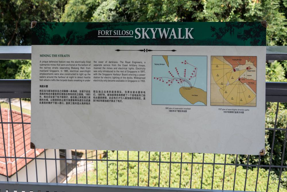 Fort Siloso Skywalk